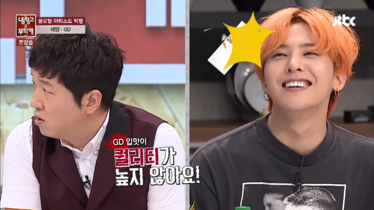 BigBang 的權志龍也來到節目「開冰箱」。