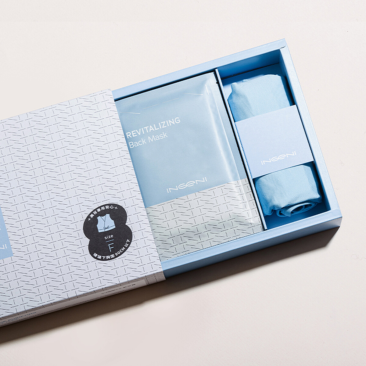 新肌霓INGENI美背計畫-煥膚調理敷膜一盒五片，NT1,200