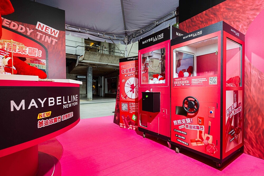 媚比琳TEDDY LAND遊樂園期間限定快閃店的遊戲互動區。