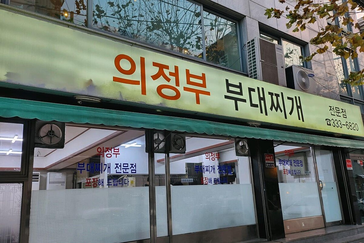 Photo/翻攝自Naver Map