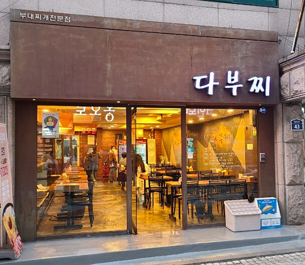 Photo/翻攝自Naver Map