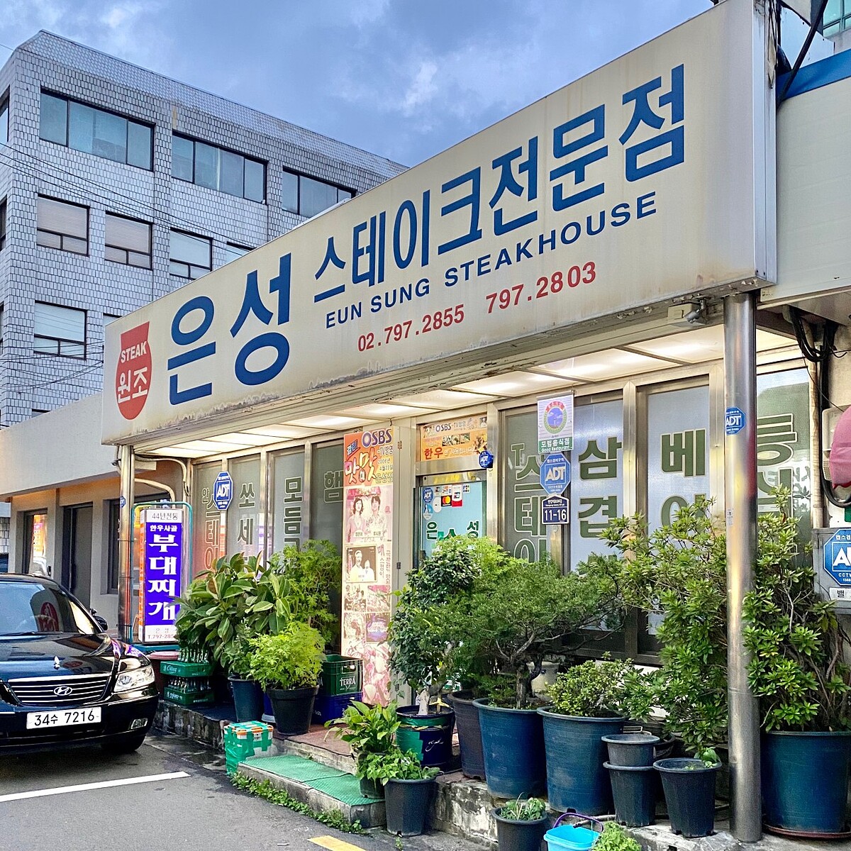 Photo/翻攝自Naver Map