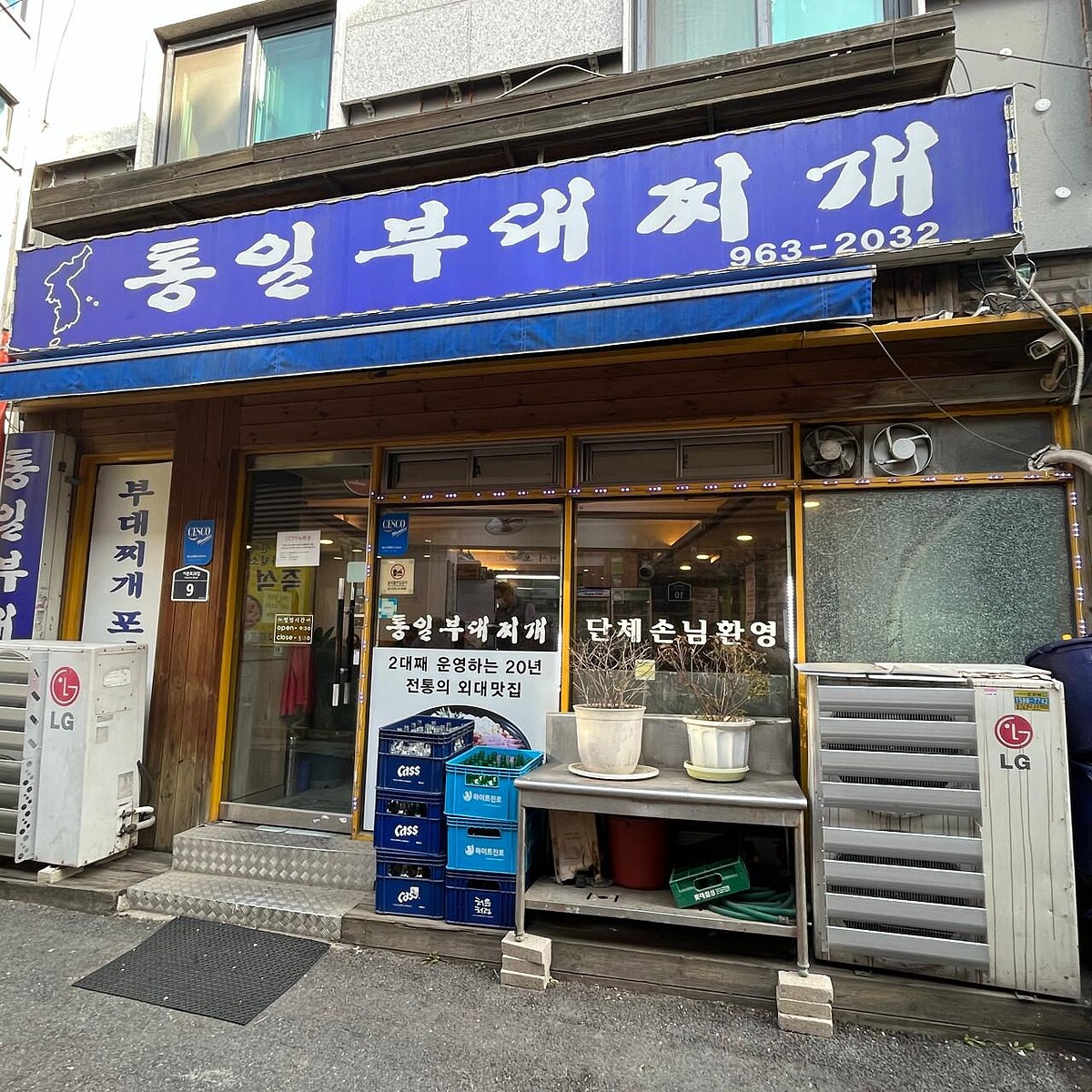 Photo/翻攝自Naver Map