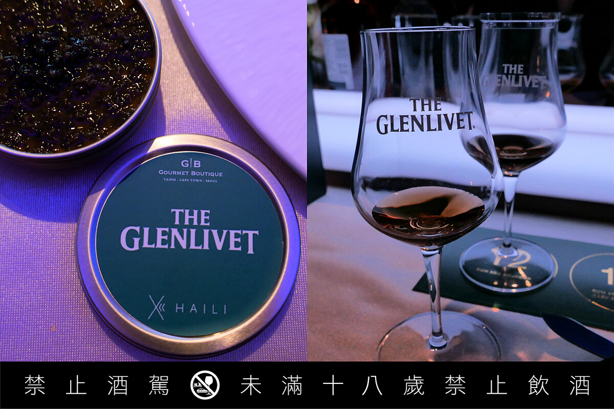 主廚以「原酒精神」出發，精心打造四道創新台式佳餚。