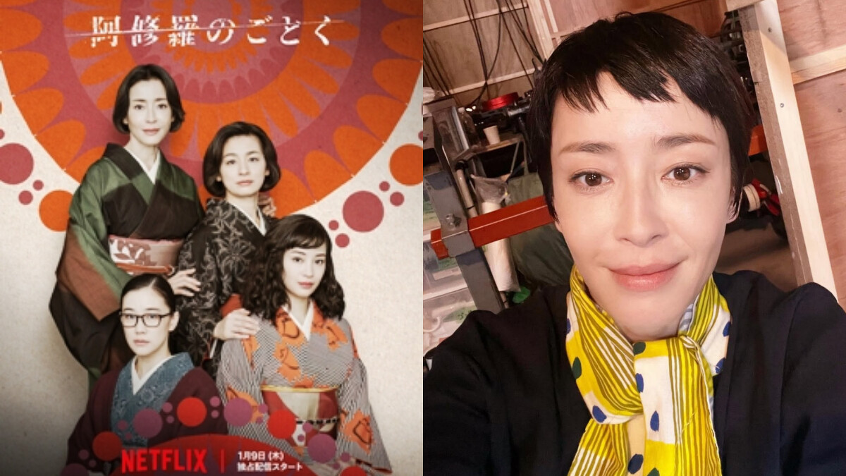 Photo/NETFLIX, IG@riemiyazawa0406_official