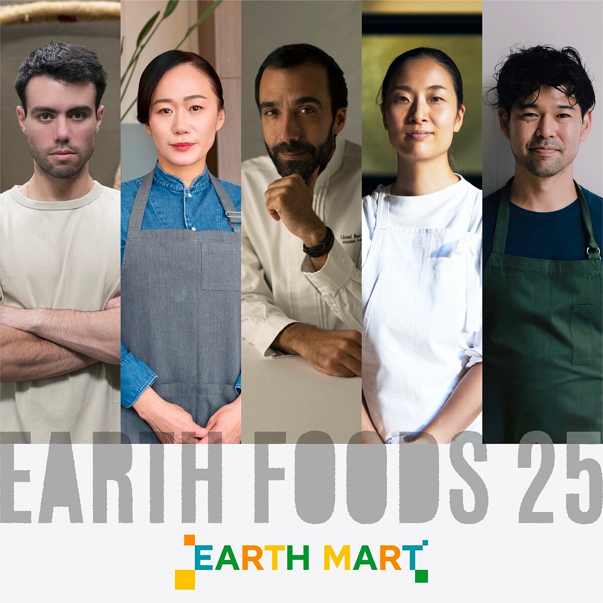 找來許多主廚一起參與主題菜單設計。