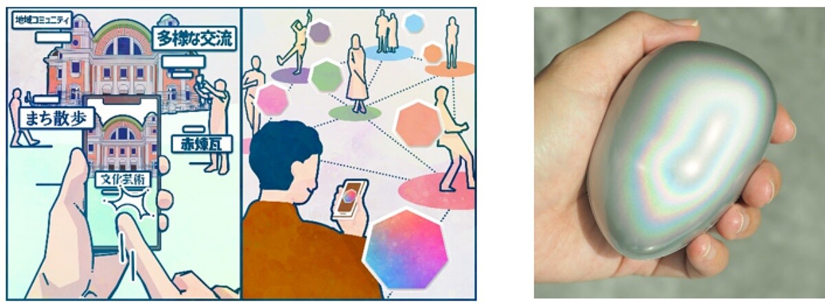 未來感的鵝卵石「echorb」將帶來全新看展體驗。