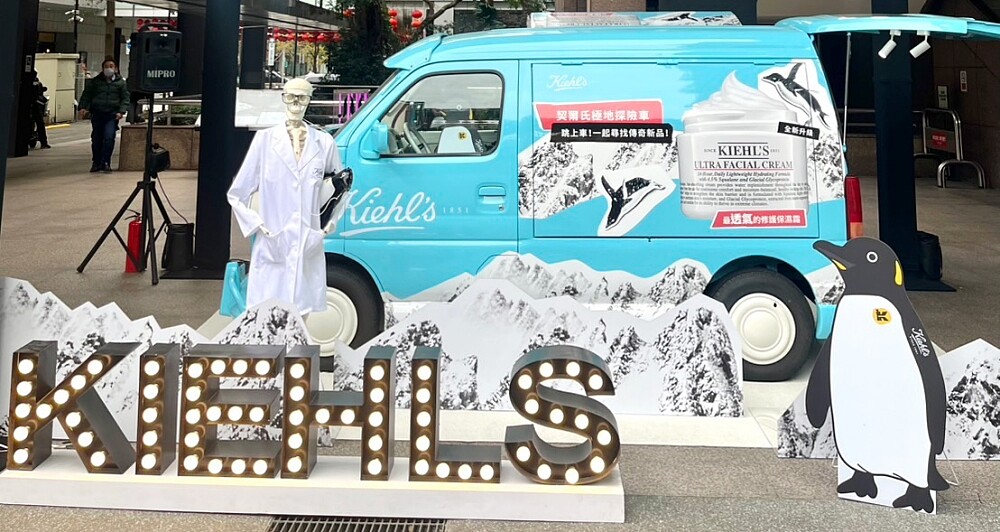 Kiehl_s契爾氏極地探險車空景照。