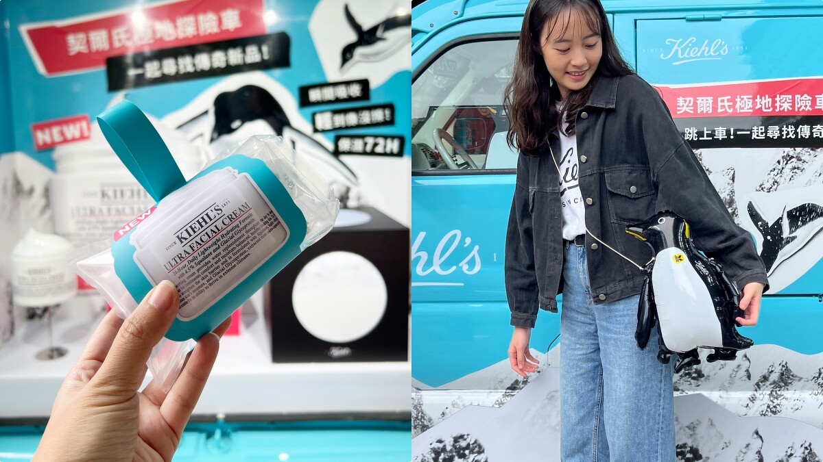 Kiehl&rsquo;s契爾氏極地探險車的極地探險空氣包與企鵝探險隊長氣球。