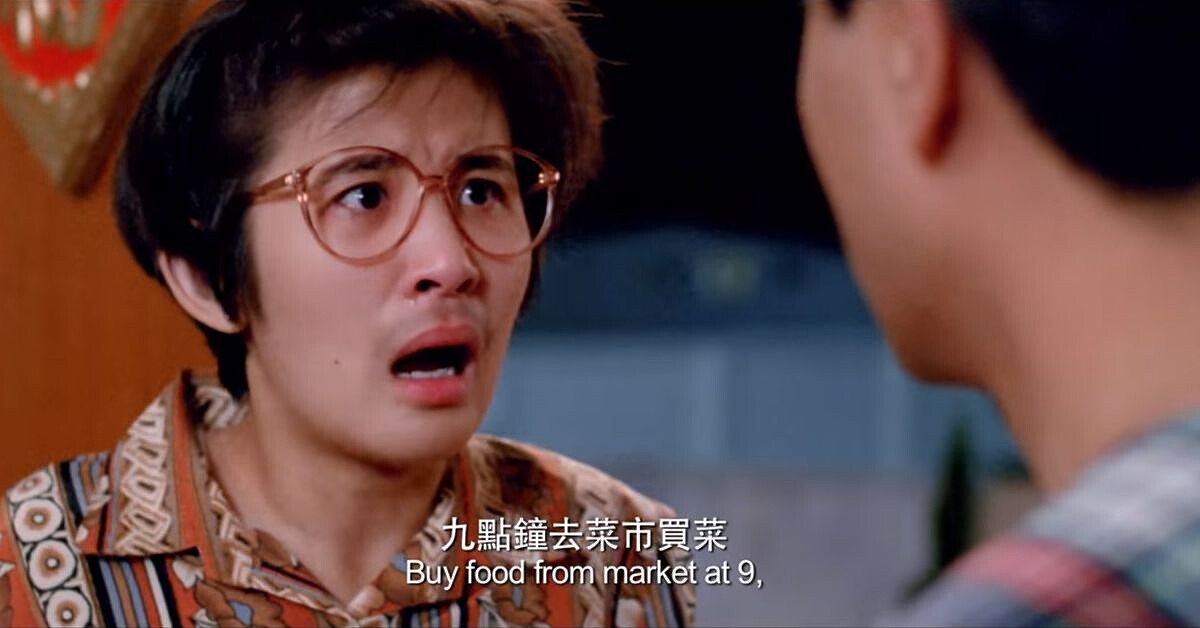 Photo / 《家有囍事》劇照