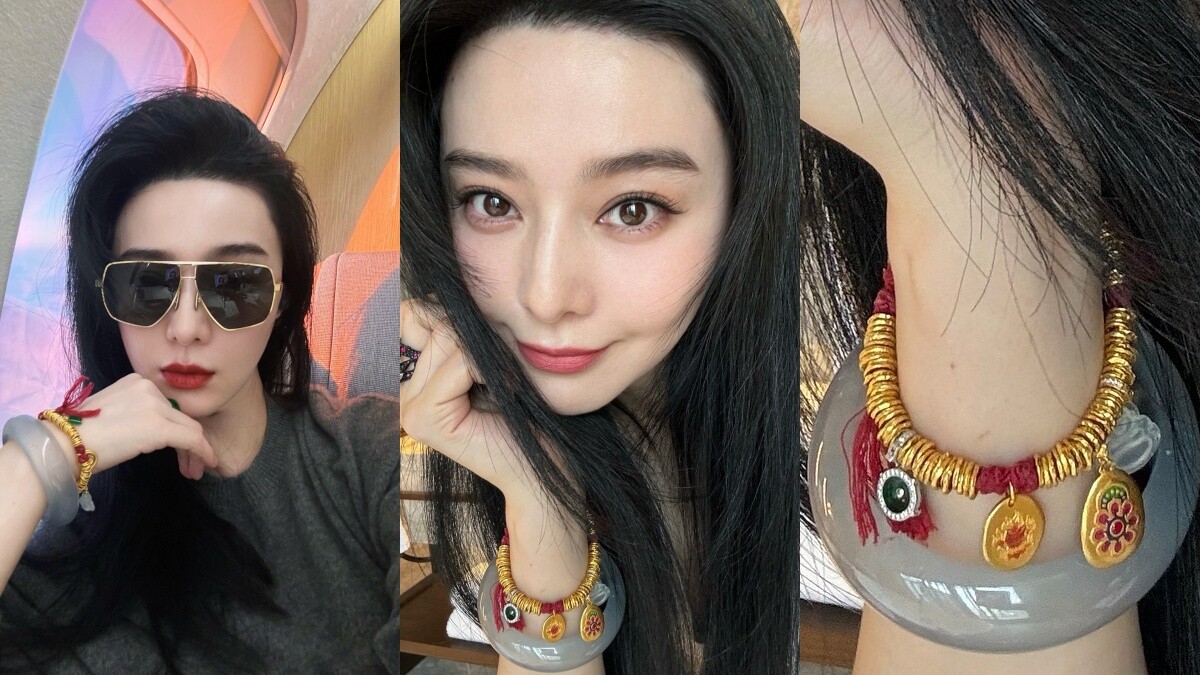 新年開運看范冰冰手上這一串！金閃閃「盤纏手環」近期照片都戴上