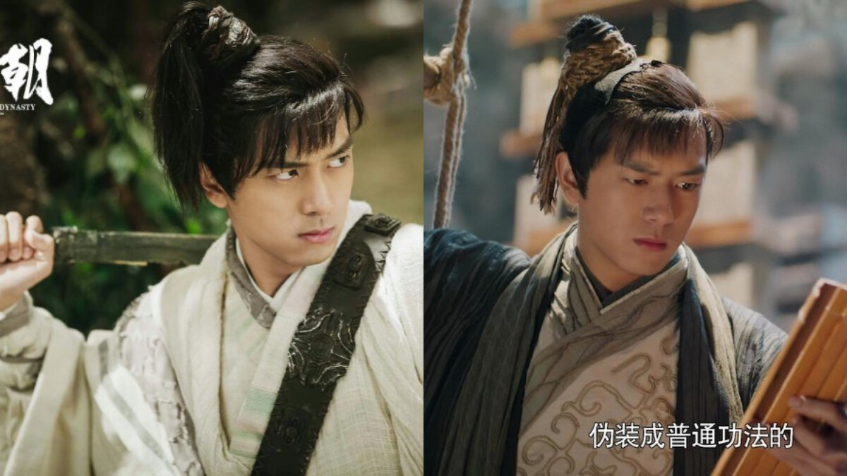 李現在《劍王朝》的髮型一言難盡。