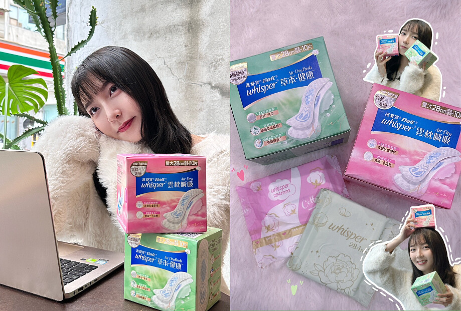 圖片來源：校園大使＠_chyy523_