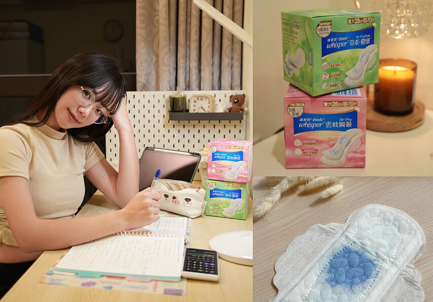 圖片來源：校園大使@mayboochen