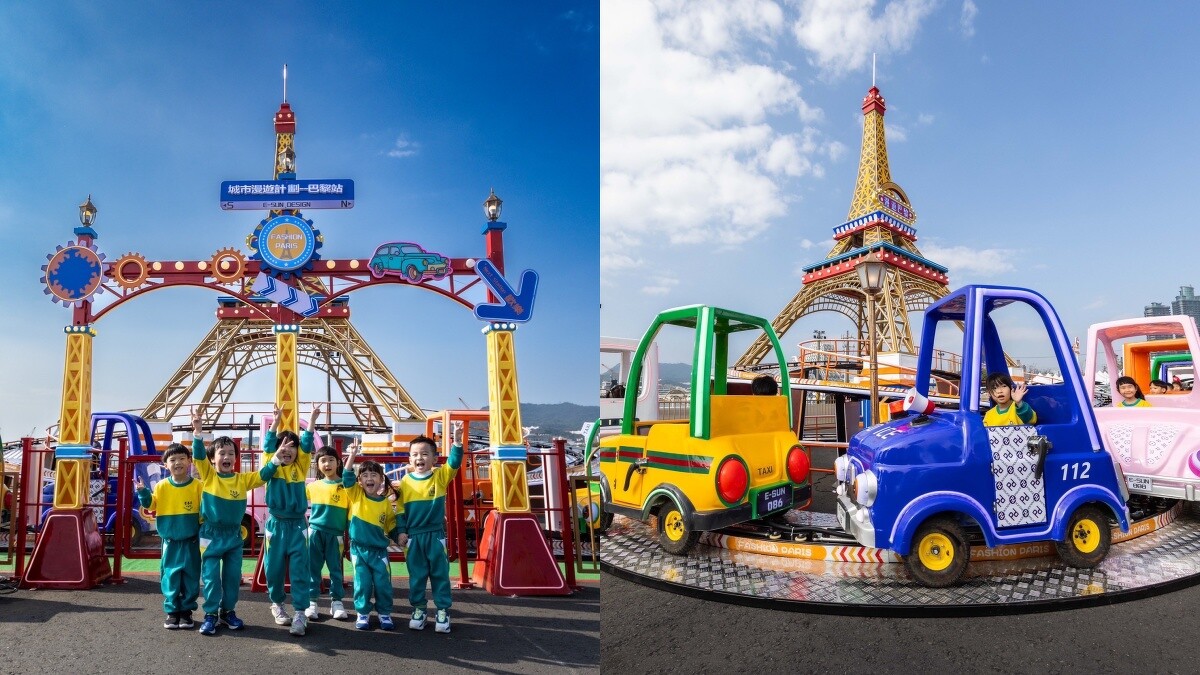 2025年高雄燈會大型遊樂設施