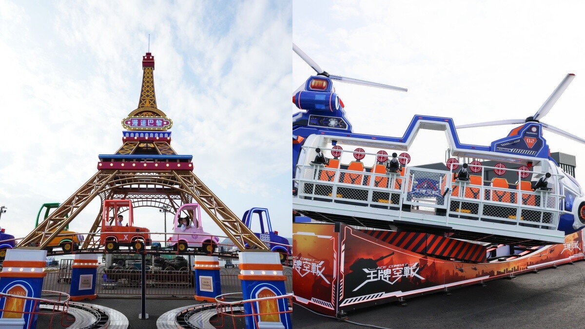 2025年高雄燈會大型遊樂設施