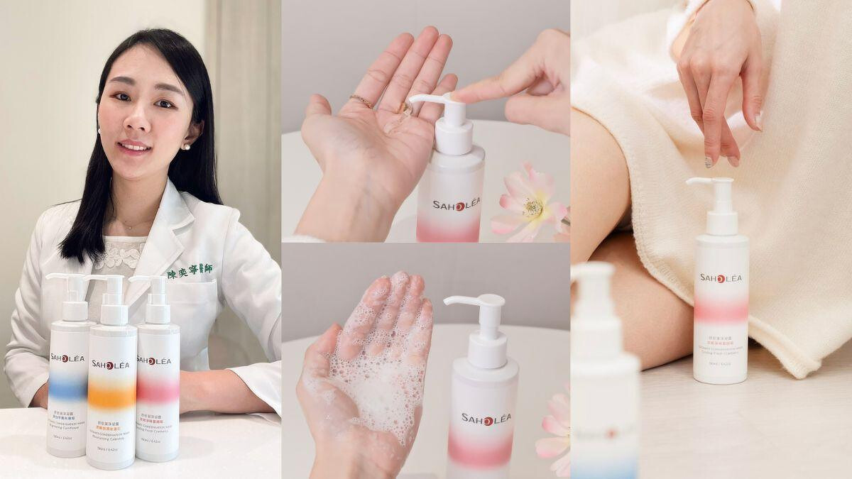 ▲ 婦產科醫師力推，「舒密潔淨凝露」為私密保養提供最安心的選擇。（圖／品牌提供）