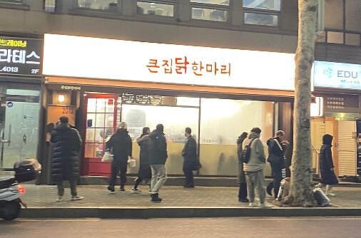 Photo/翻攝自Naver Map