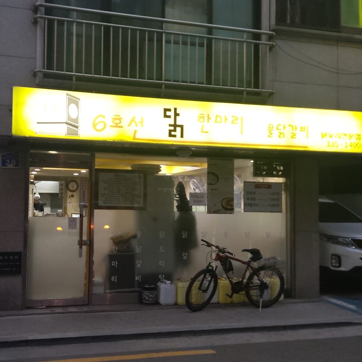 Photo/翻攝自Naver Map