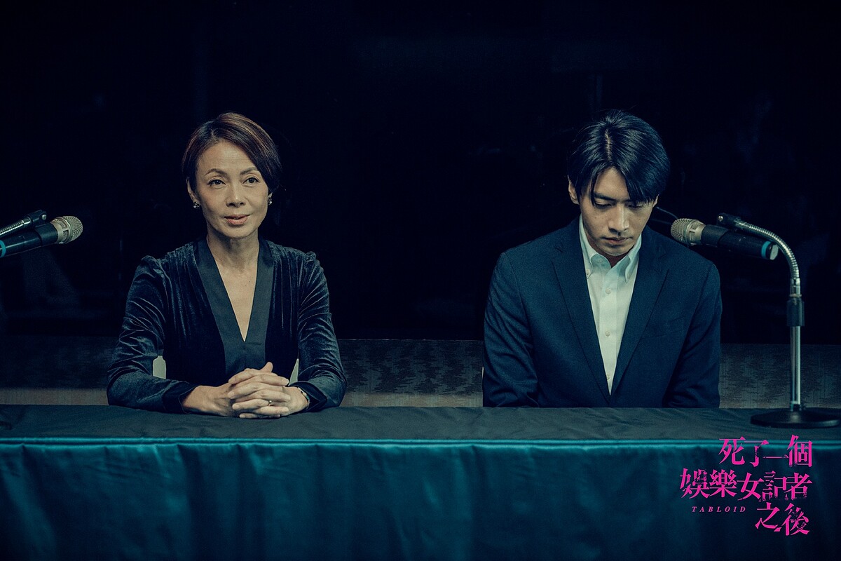 《死了一個娛樂女記者之後》探討著藏在台灣娛樂圈底下的獵奇樣貌。