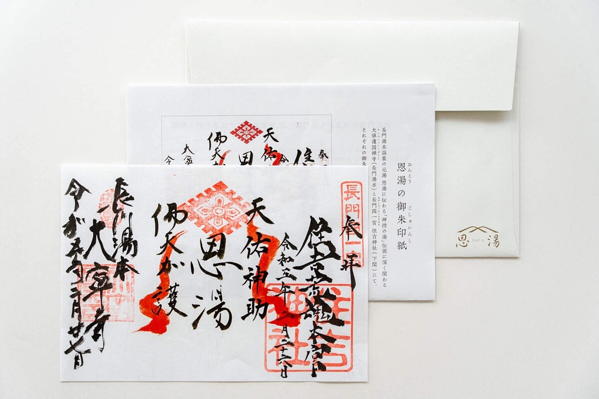 提供御朱印服務。