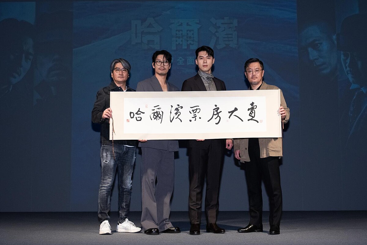 製片金元國、朴勳、玄彬、導演禹民鎬