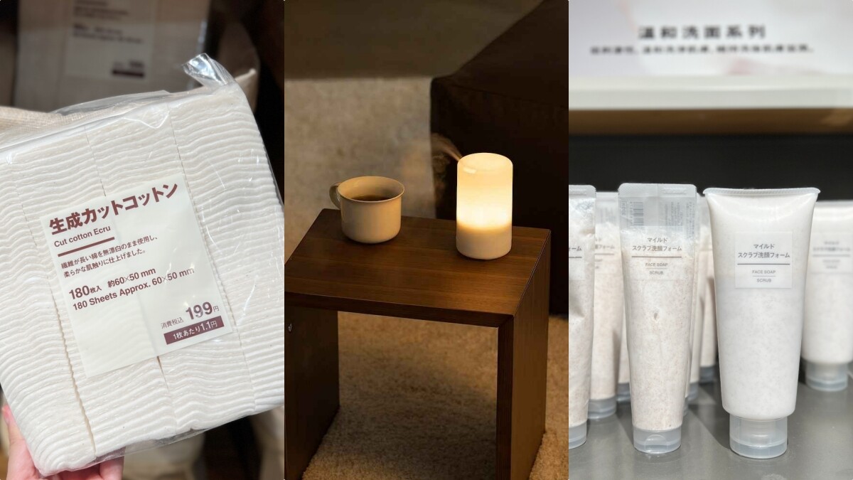 【熱賣+黑馬Top5】MUJI無印良品年度熱賣美妝保養是這些！香氛類的擴香、超音波芬香噴霧器超級受歡迎，一年賣破4萬瓶