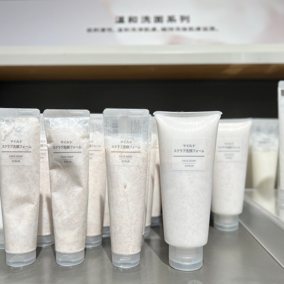 MUJI溫和去角質洗面乳200g，NT149