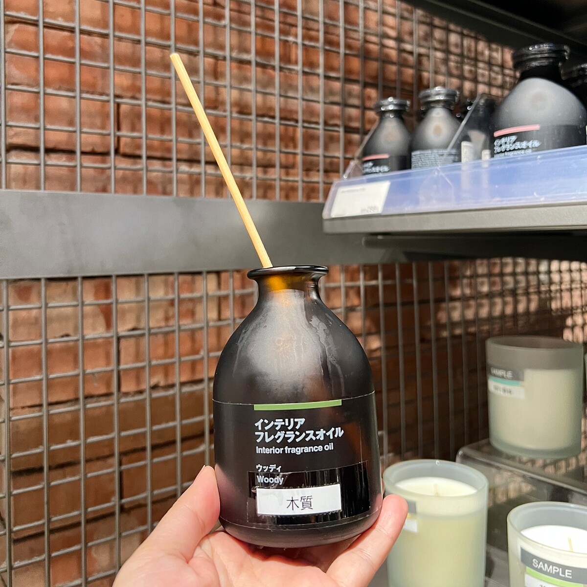 MUJI無印良品空間芬香油(木質) 180ml，NT599