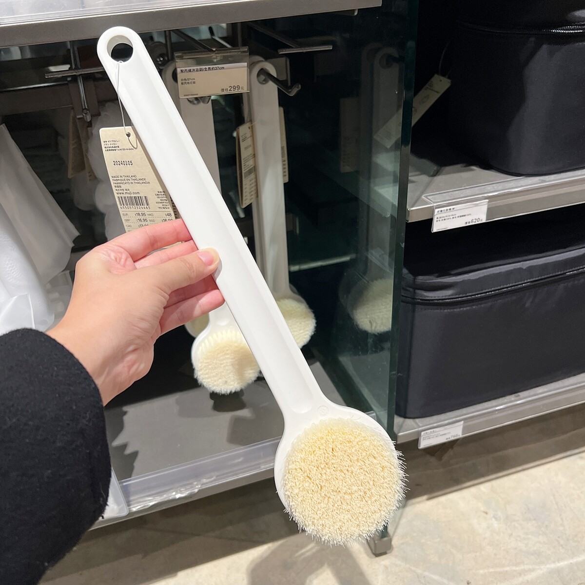 MUJI無印良品聚丙烯沐浴刷，NT290