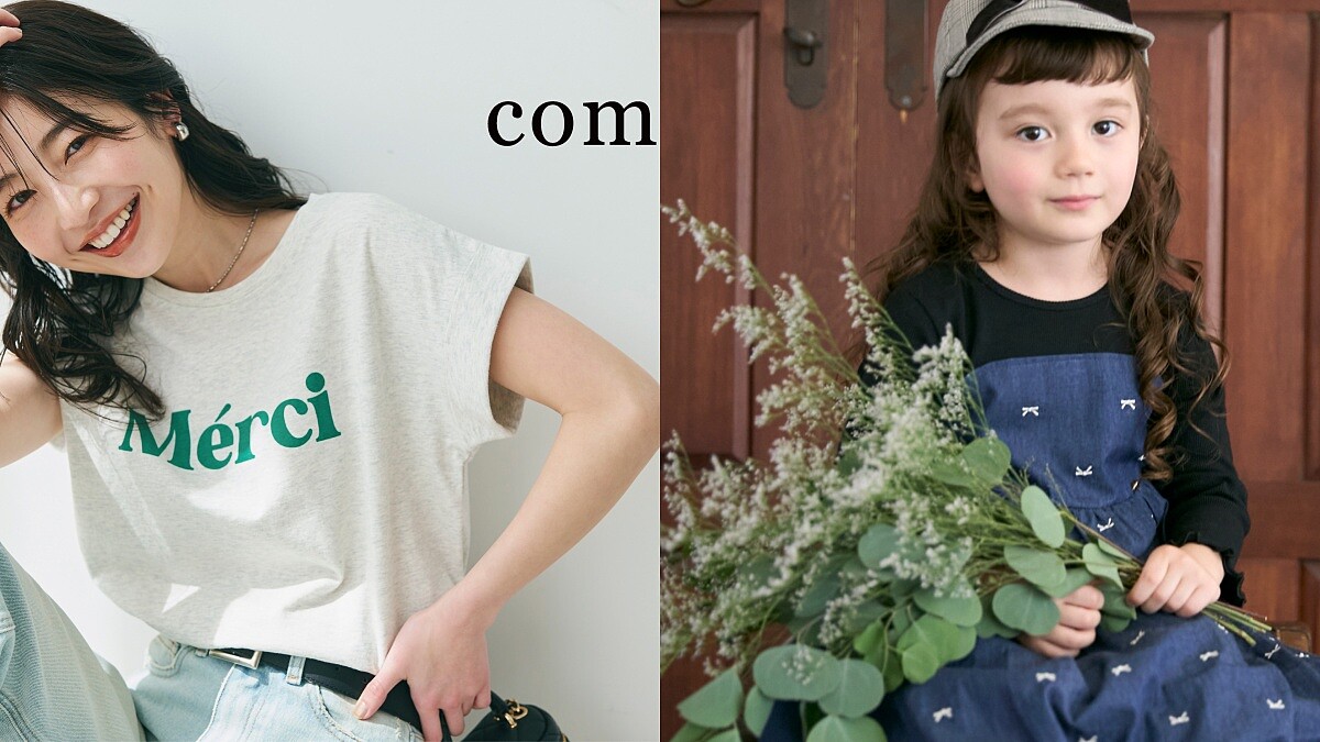 comcoca、petit main