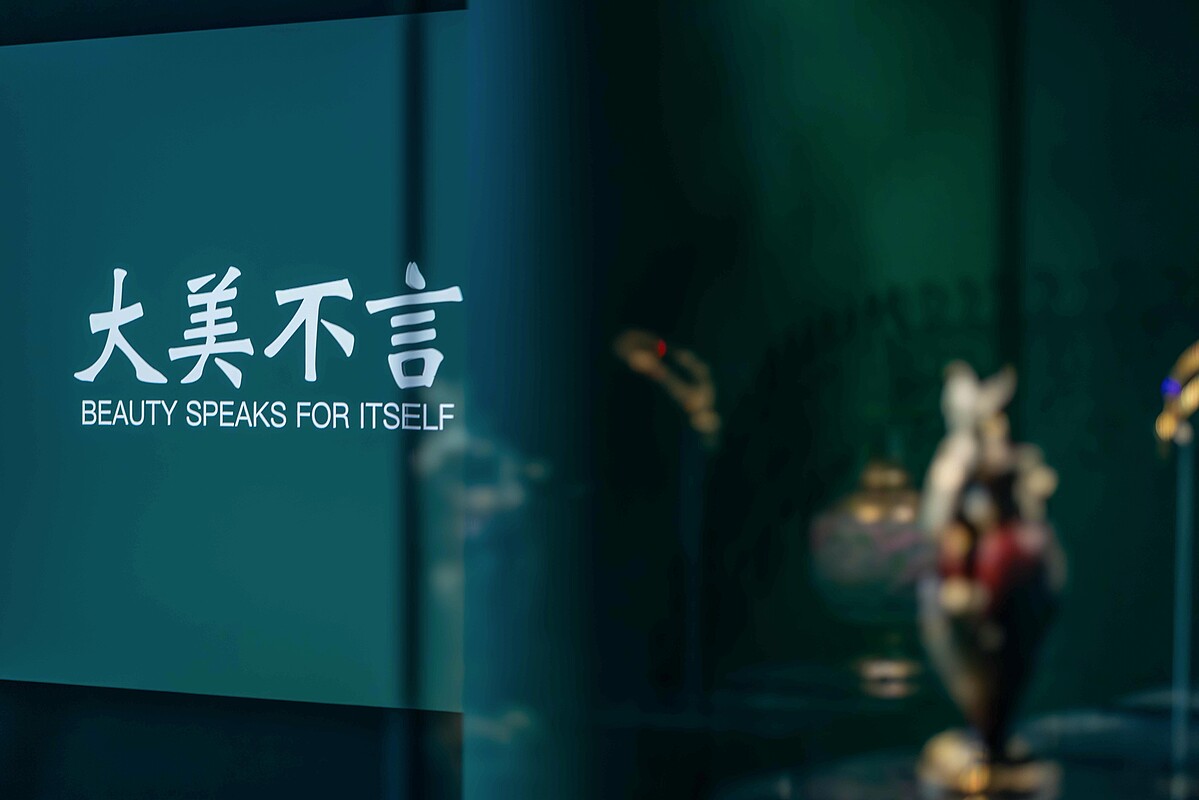 「大美不言」在嘉義