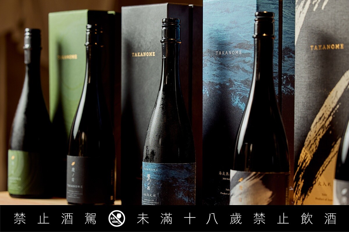 「鷹之目 TAKANOME」是來自山口縣的這款頂級清酒。