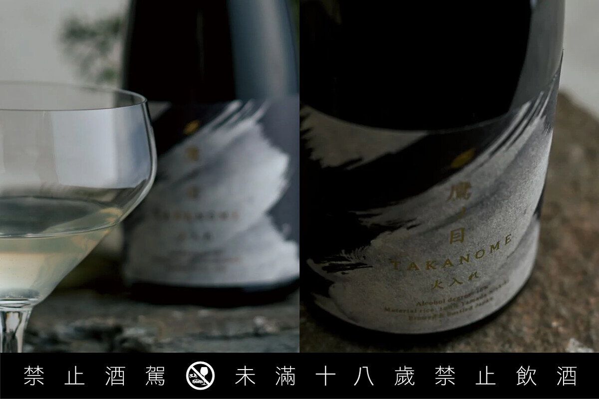 酒標設計就能窺見其藝術理念。