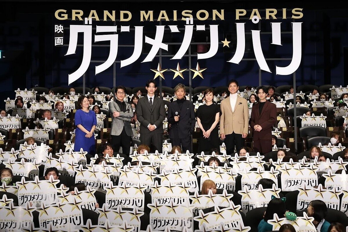 續集電影《Grand Maison Paris》放映會現場。