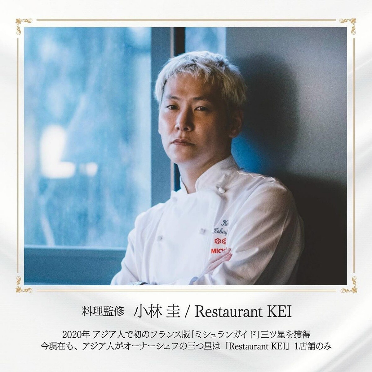 20歲即踏入餐飲圈。