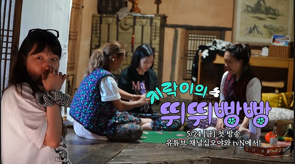 《地樂室的滴滴叭叭》從《Biong Biong地球娛樂室》延伸。