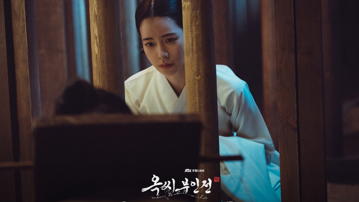 《玉氏夫人傳》秋英宇 Photo/ Jtbc