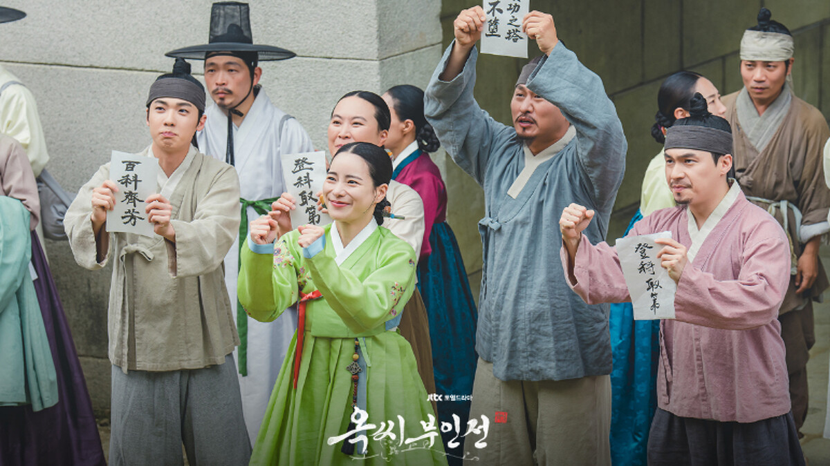 《玉氏夫人傳》 Photo/ Jtbc