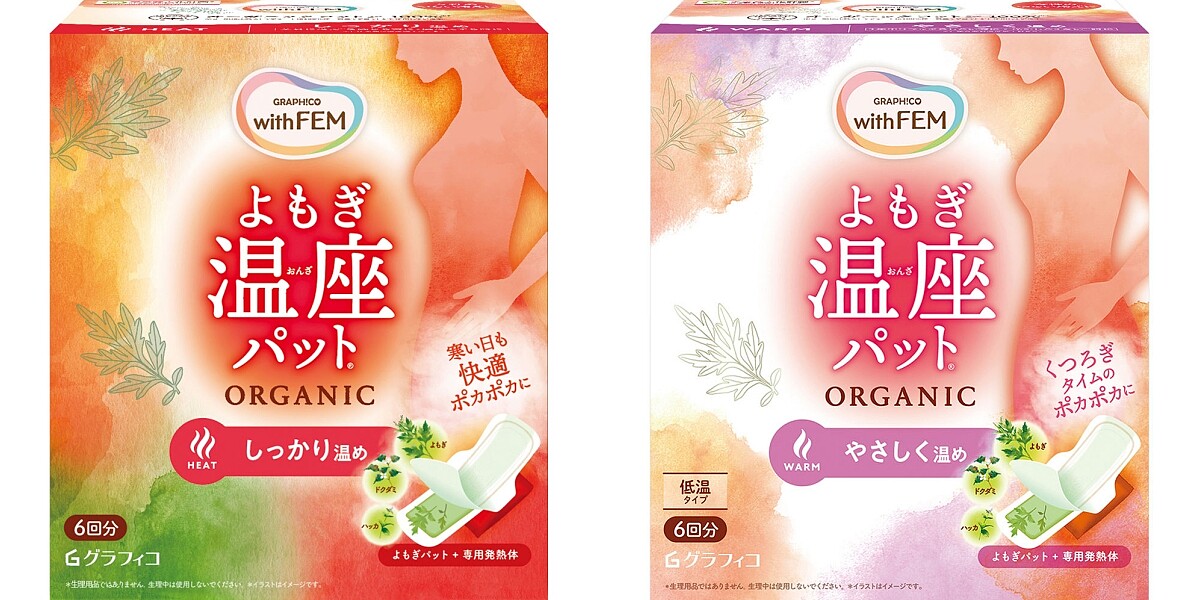 Copyright GRAPHICO,Inc.