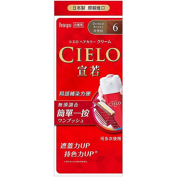 CIELO宣若EX染髮霜，NT380