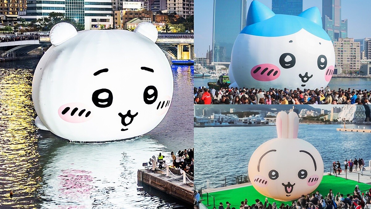 2025高雄燈會主角是「吉伊卡哇」！限時23天冬日遊樂園、25項設施免費玩