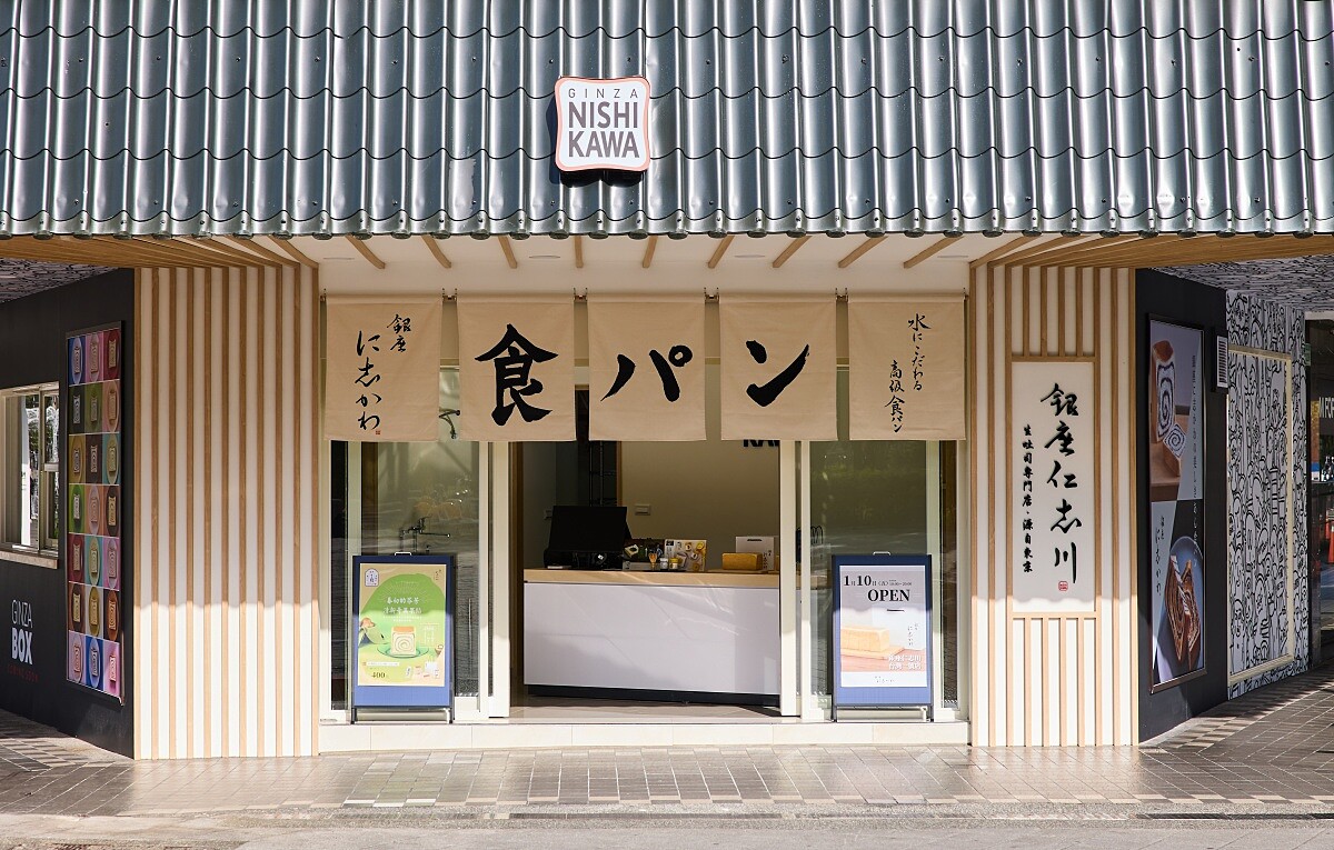 「台灣一號店」外觀。