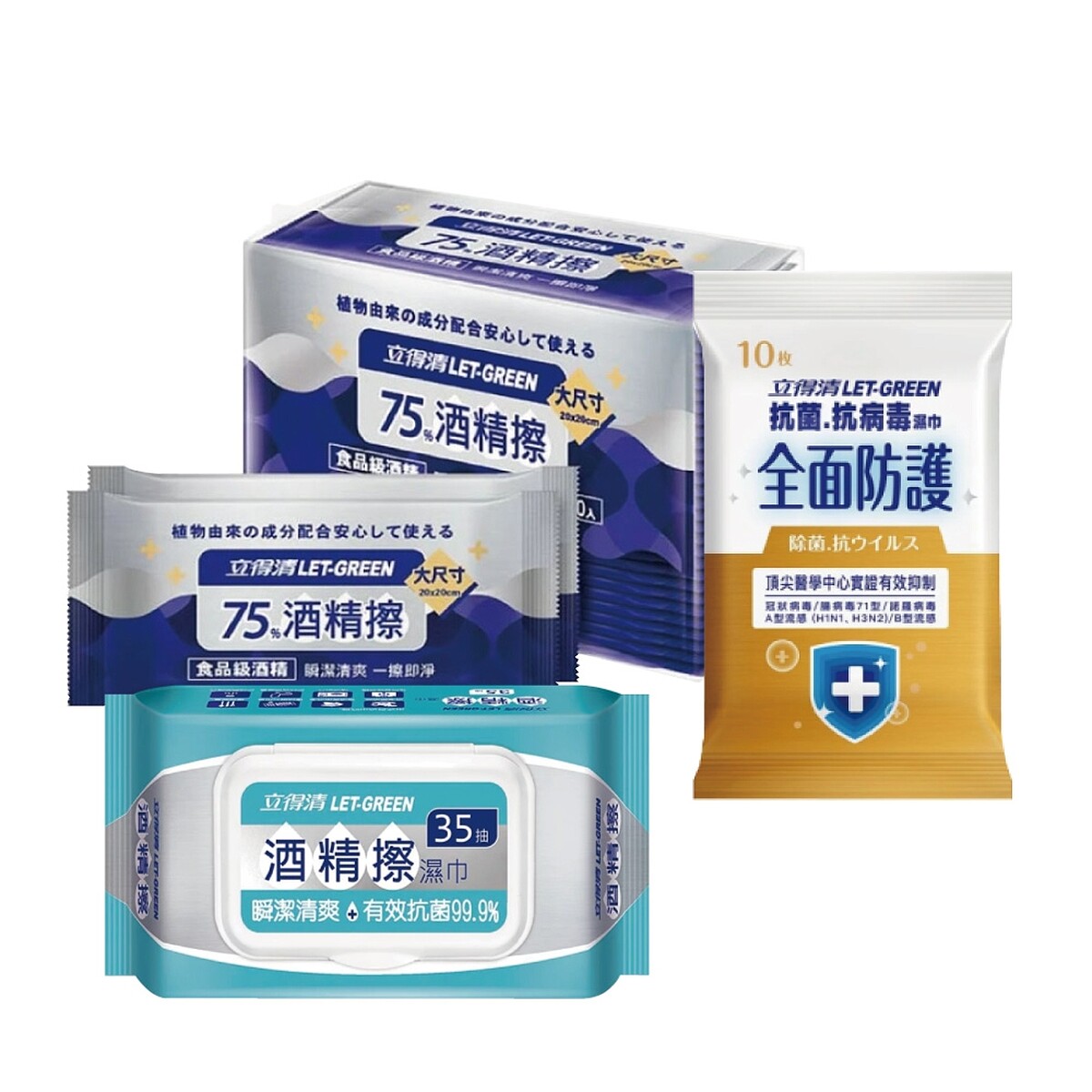 立得清酒精擦濕巾35抽，NT65