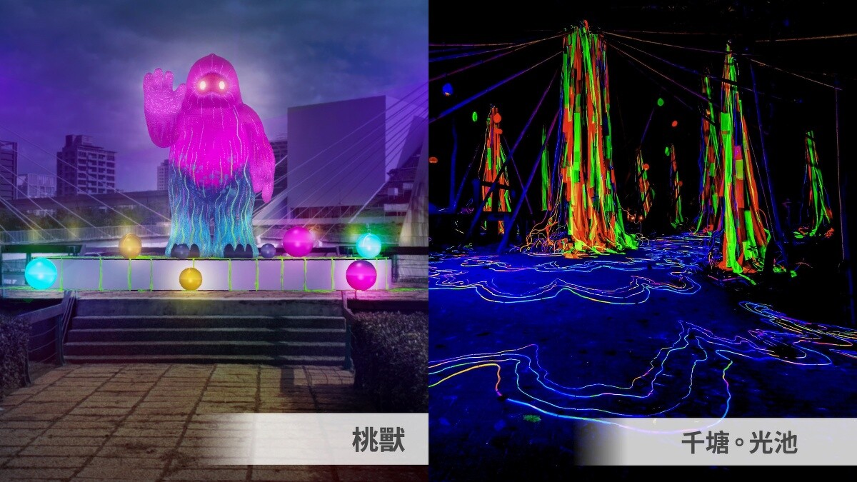 「光的遊戲場」展區「光臨千塘國」燈區作品