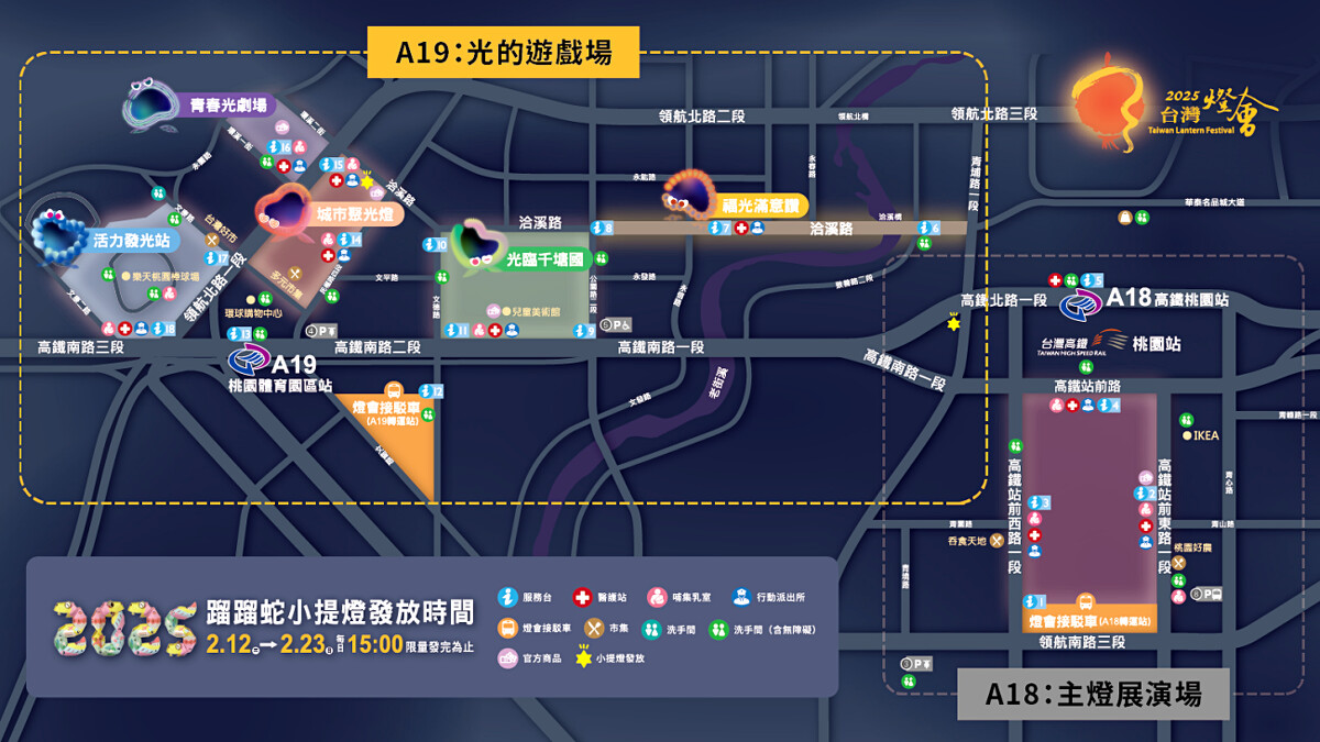 A19：光的遊戲場燈區位置