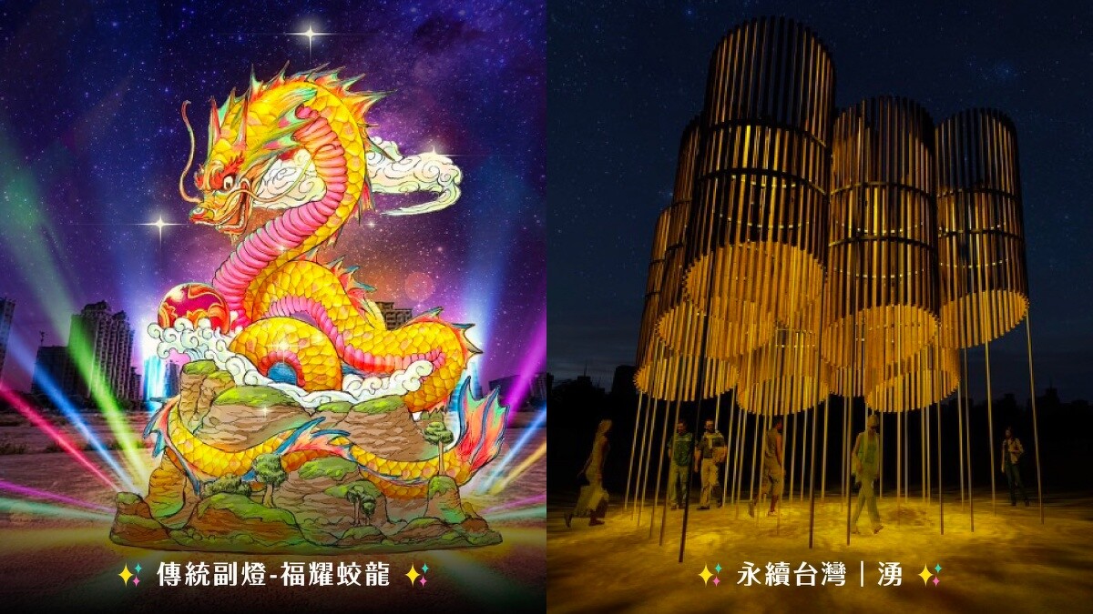 「A18主燈展演場」作品