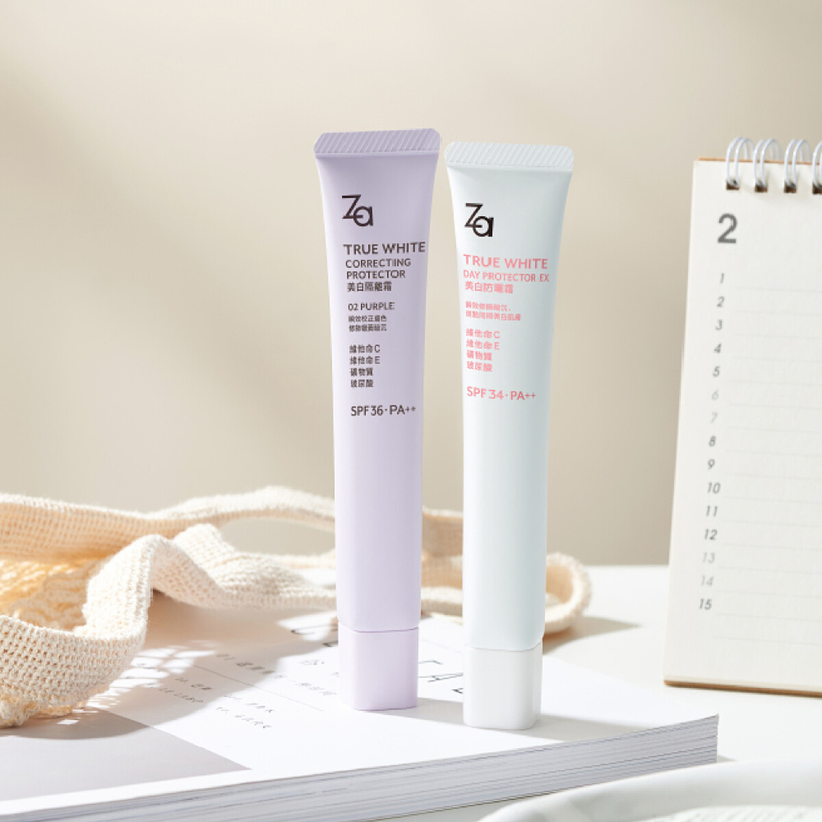 Za美白隔離霜SPF36/PA++(02透亮紫)35g