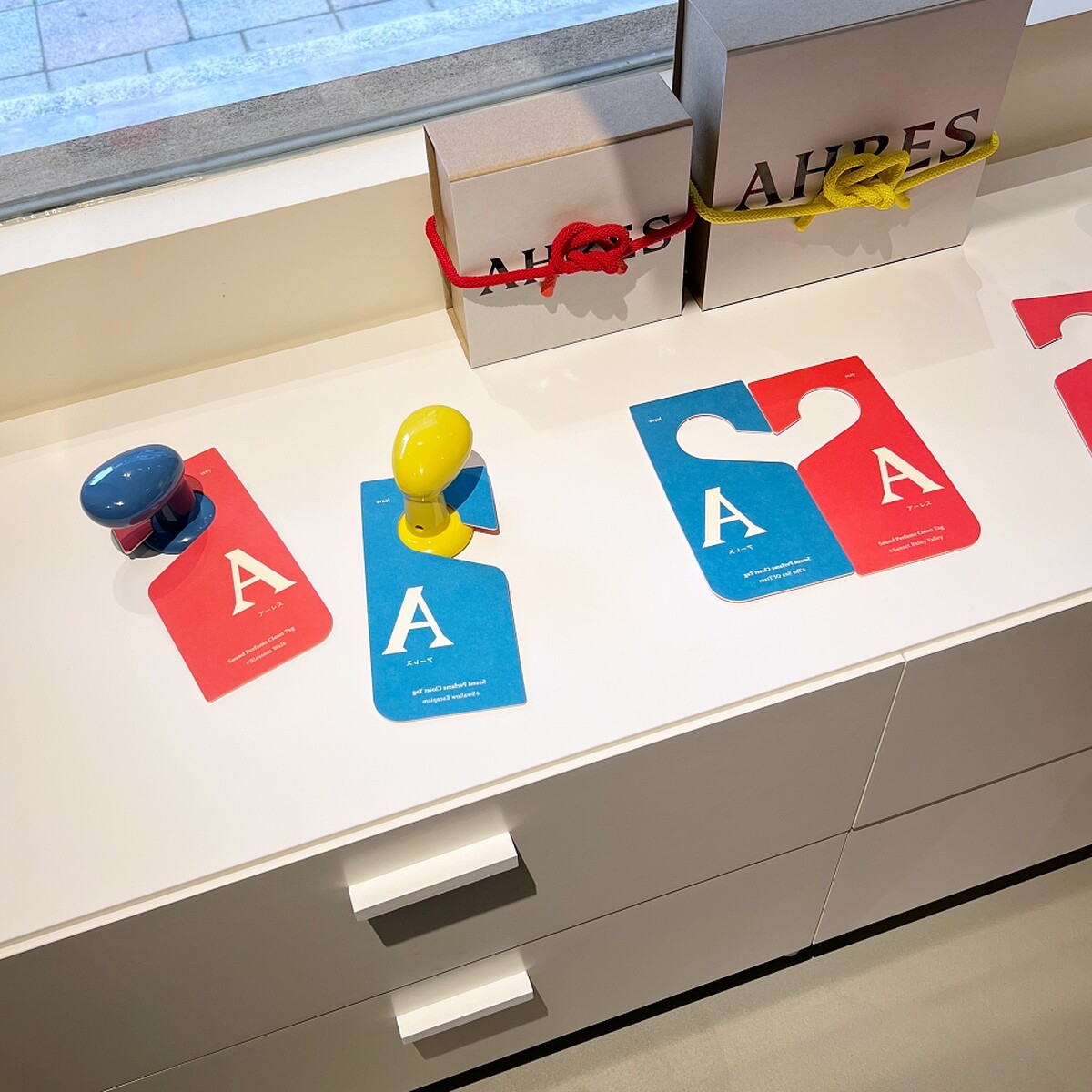 AHRES聲韻淡香精衣物香氛卡(共7款)，NT520