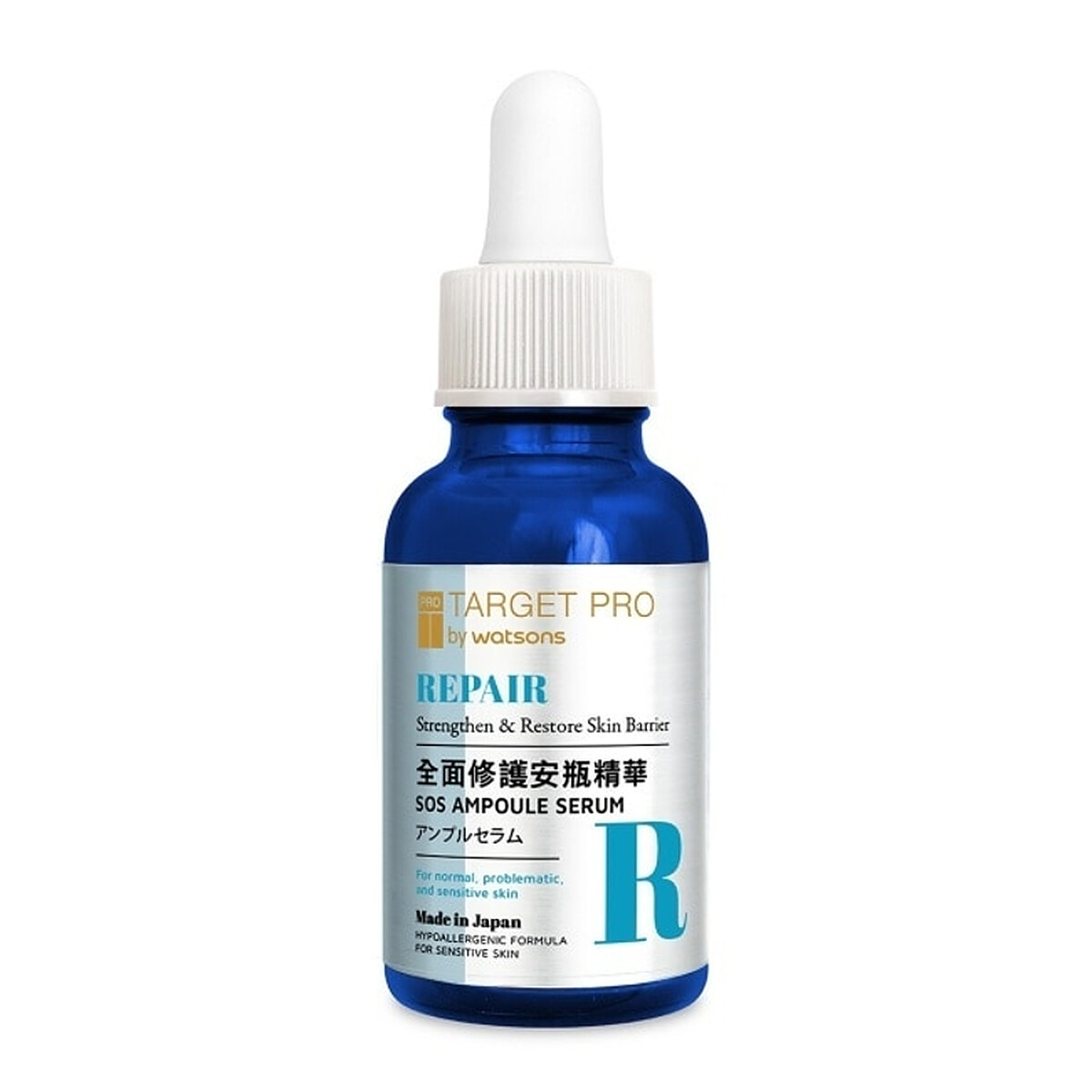 Target Pro by Watsons肌膚專研全面修護安瓶精華30ml，NT1,280